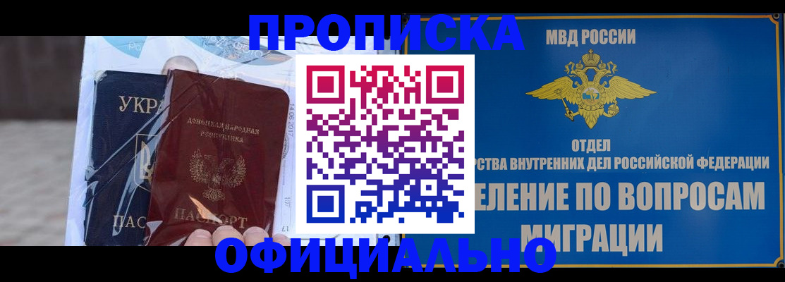 временная регистрация поиск в Суздали