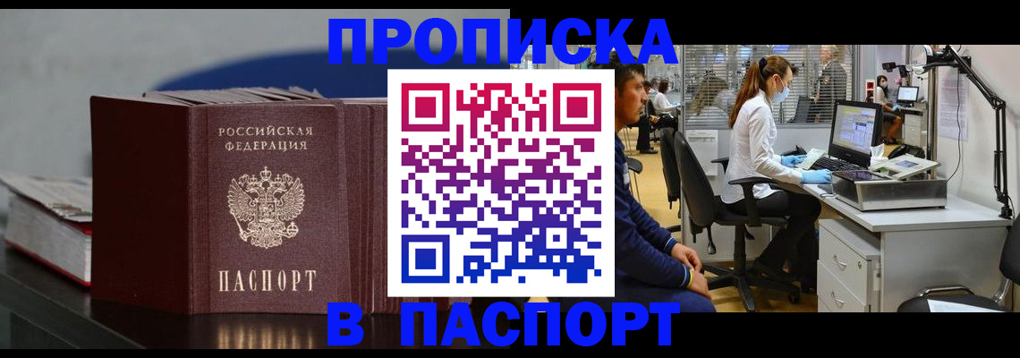 миграционный учет в Суздали