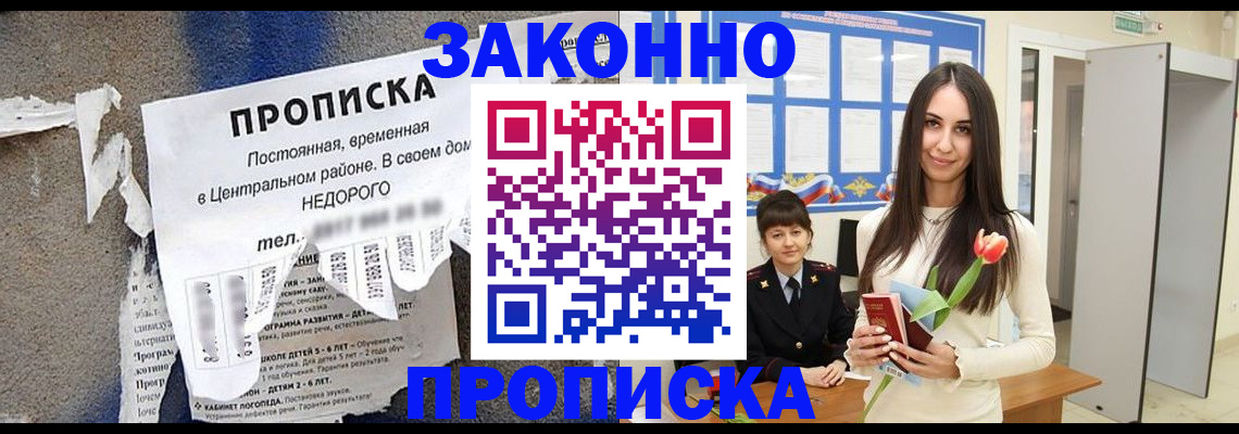 где прописаться в Суздали